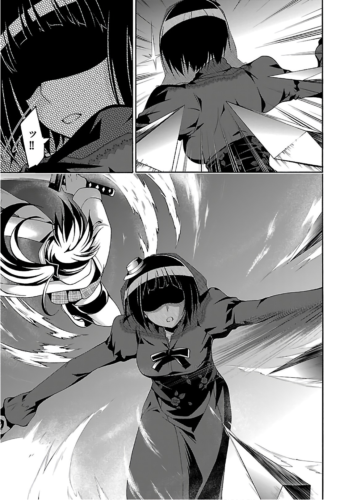 Trinity Seven - 7-Nin no Masho Tsukai - Chapter 86 - Page 13