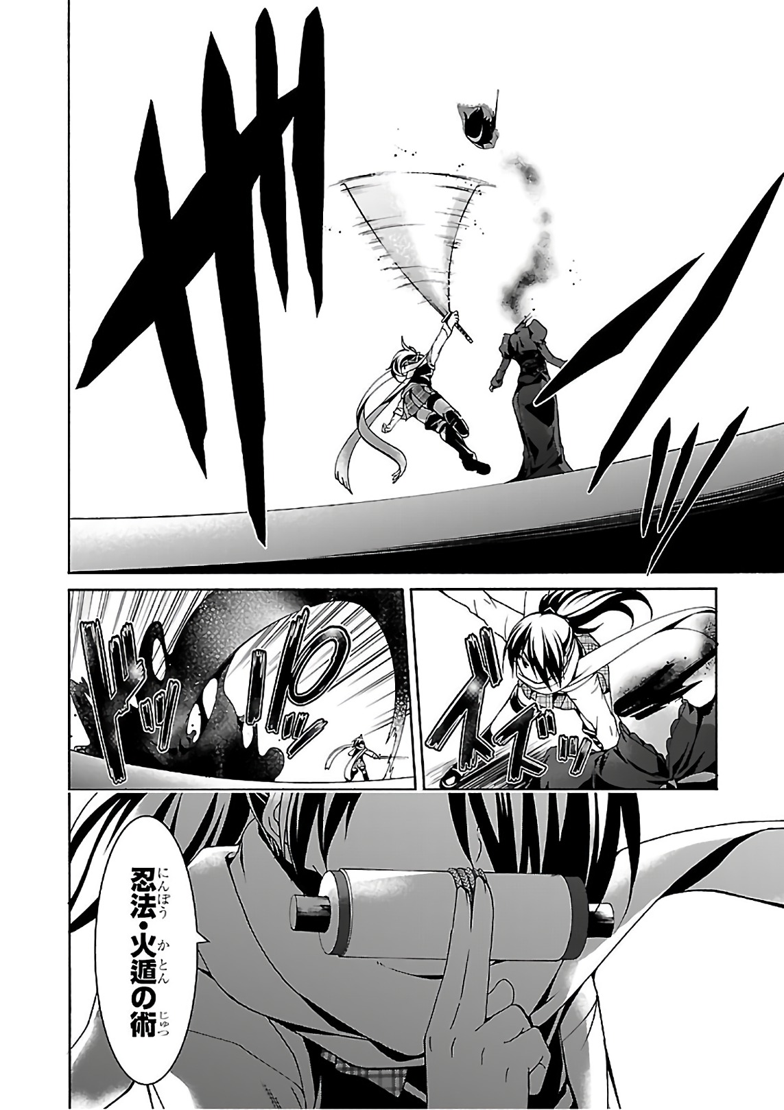 Trinity Seven - 7-Nin no Masho Tsukai - Chapter 86 - Page 14