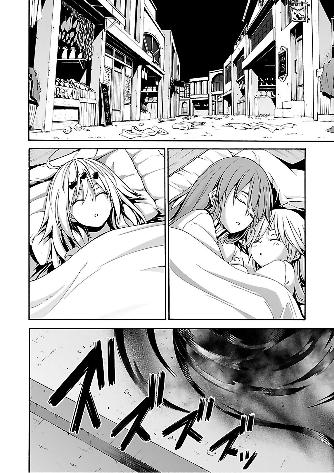 Trinity Seven - 7-Nin no Masho Tsukai - Chapter 86 - Page 2