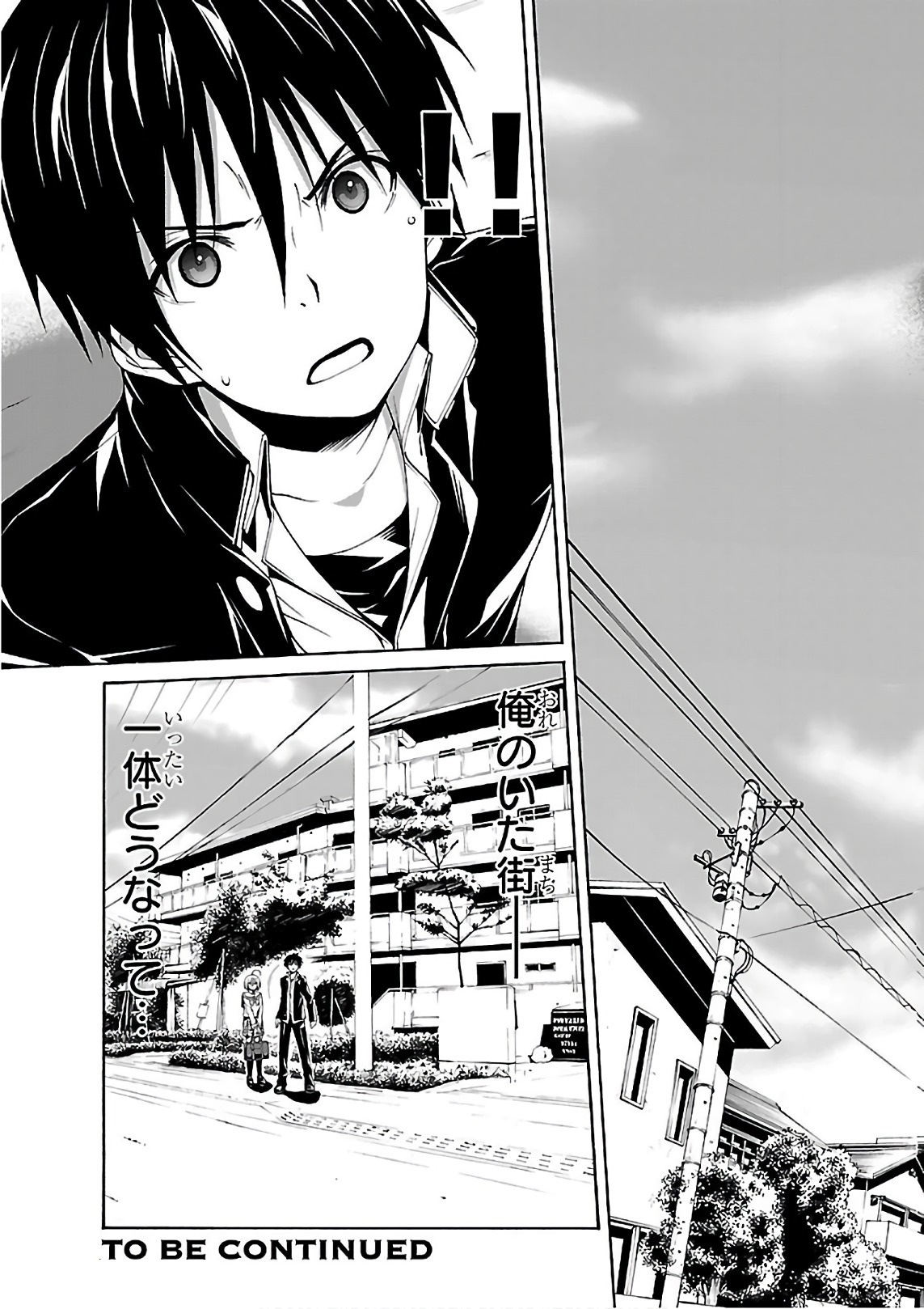 Trinity Seven - 7-Nin no Masho Tsukai - Chapter 86 - Page 41