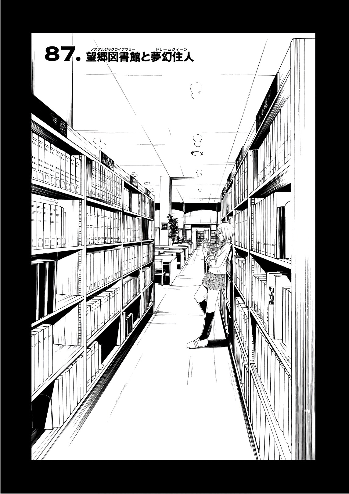 Trinity Seven - 7-Nin no Masho Tsukai - Chapter 87 - Page 1