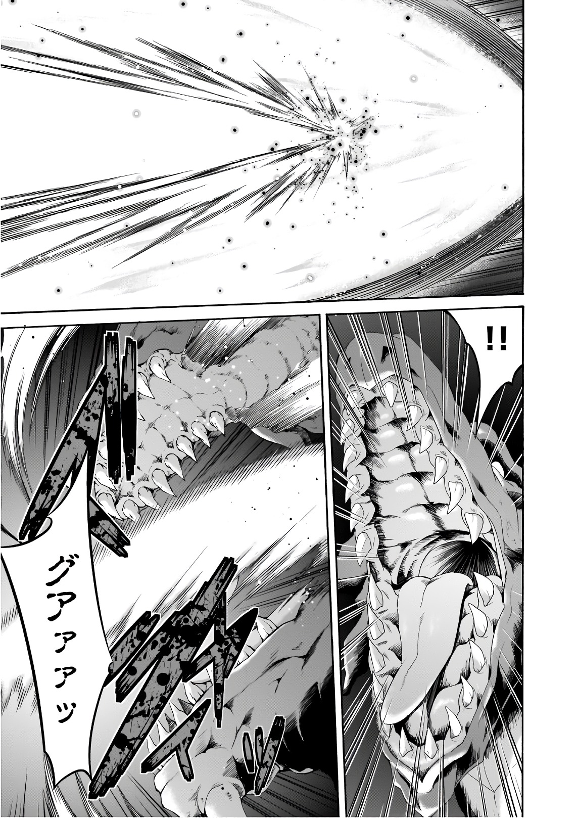 Trinity Seven - 7-Nin no Masho Tsukai - Chapter 87 - Page 21