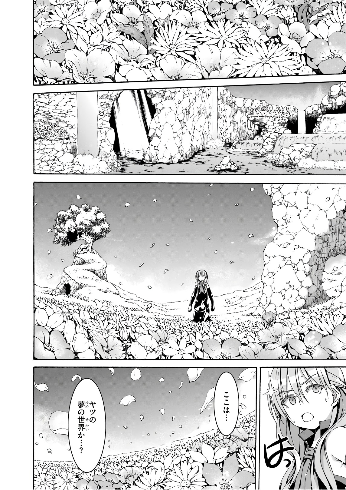 Trinity Seven - 7-Nin no Masho Tsukai - Chapter 88 - Page 16