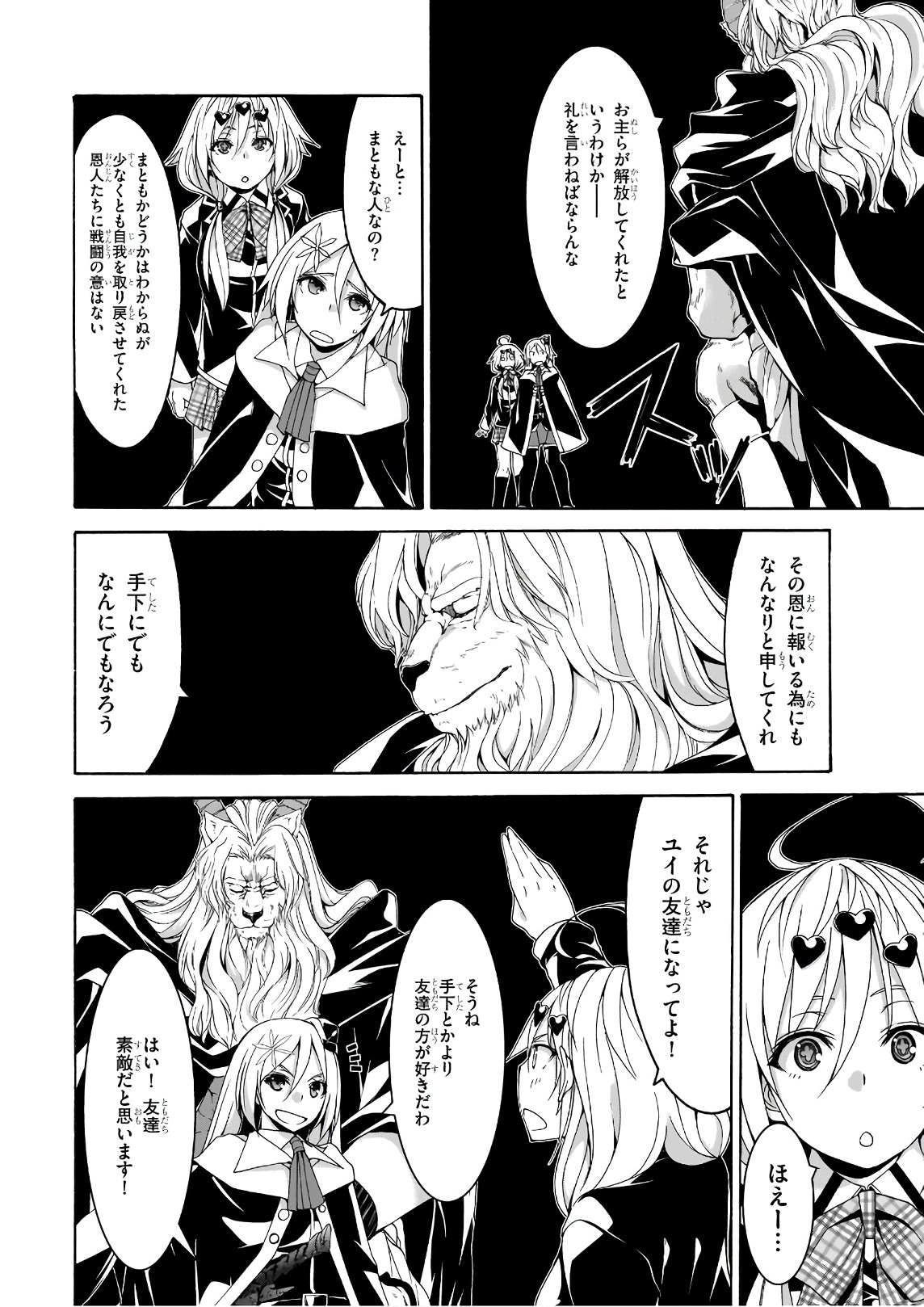 Trinity Seven - 7-Nin no Masho Tsukai - Chapter 88 - Page 28