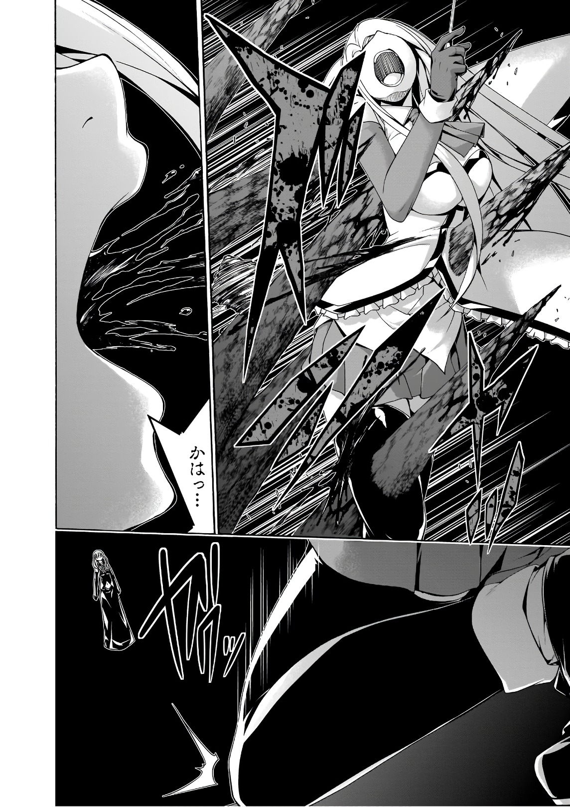 Trinity Seven - 7-Nin no Masho Tsukai - Chapter 88 - Page 8