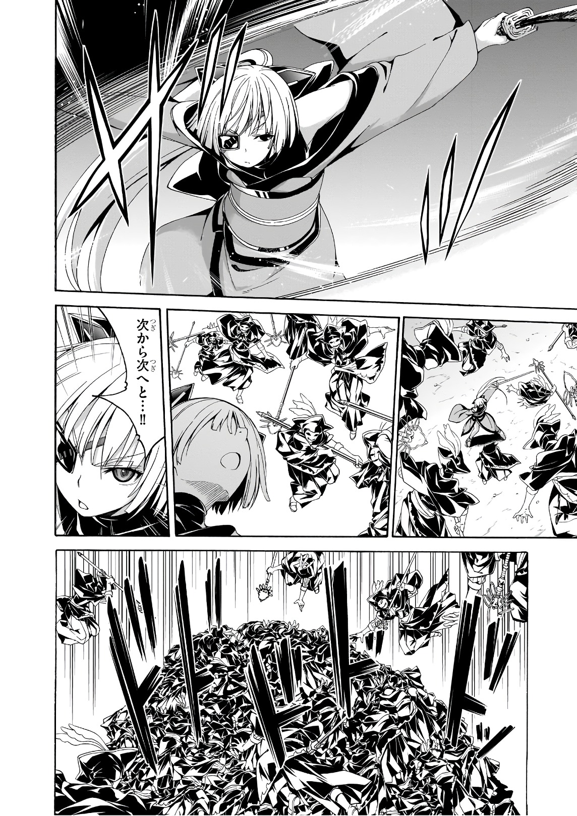 Trinity Seven - 7-Nin no Masho Tsukai - Chapter 89 - Page 2