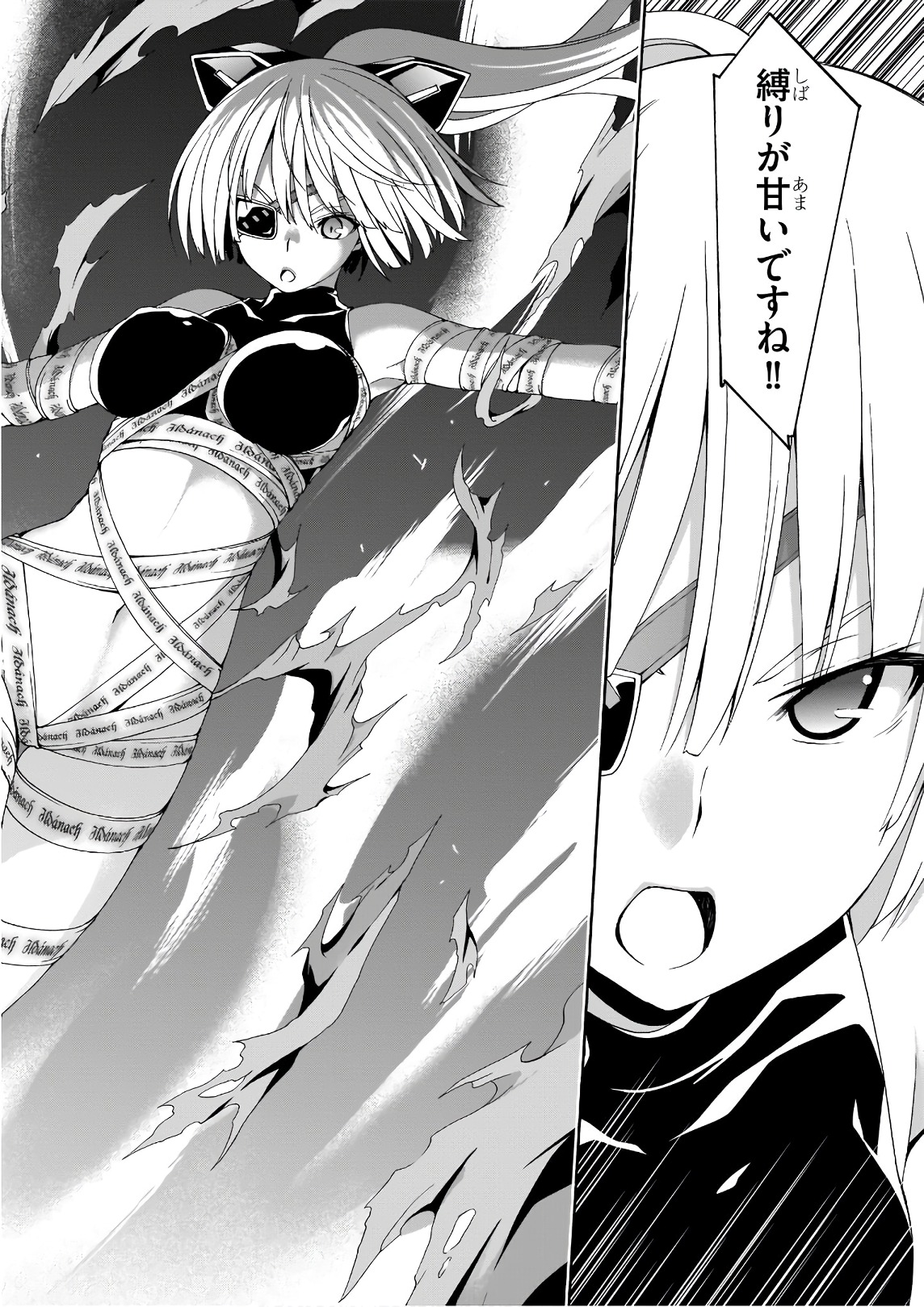 Trinity Seven - 7-Nin no Masho Tsukai - Chapter 89 - Page 4