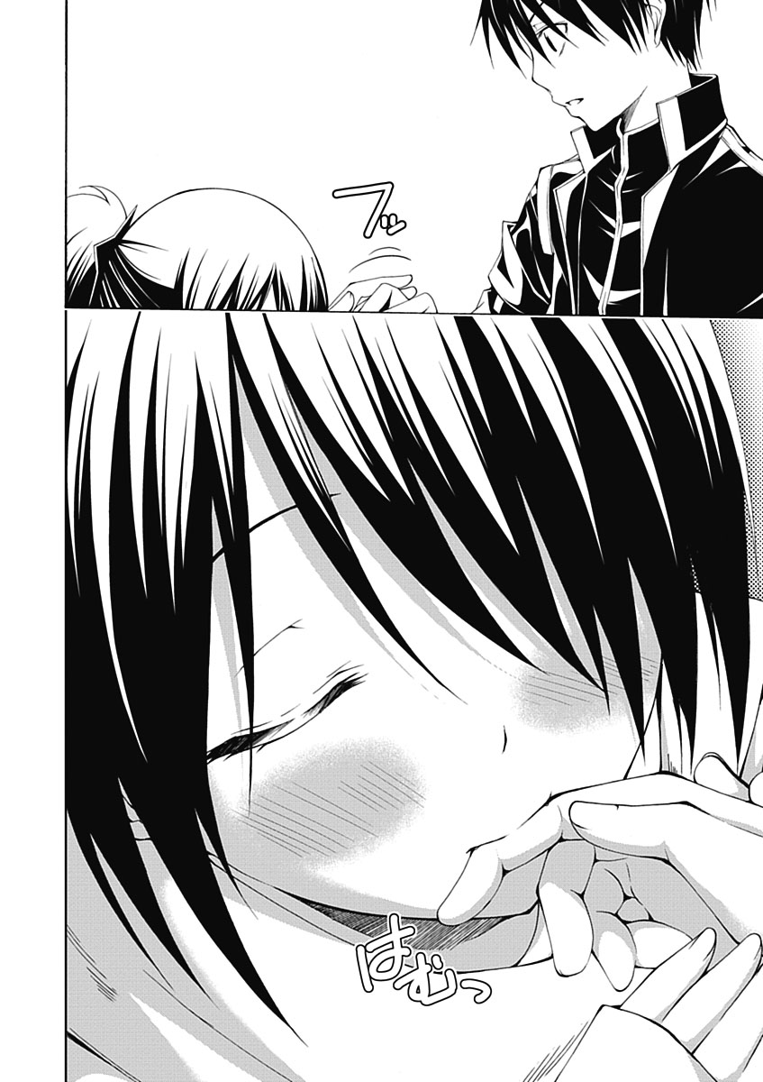 Trinity Seven - 7-Nin no Masho Tsukai - Chapter 9 - Page 26