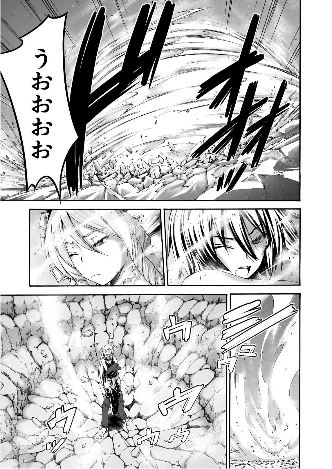 Trinity Seven - 7-Nin no Masho Tsukai - Chapter 90 - Page 10