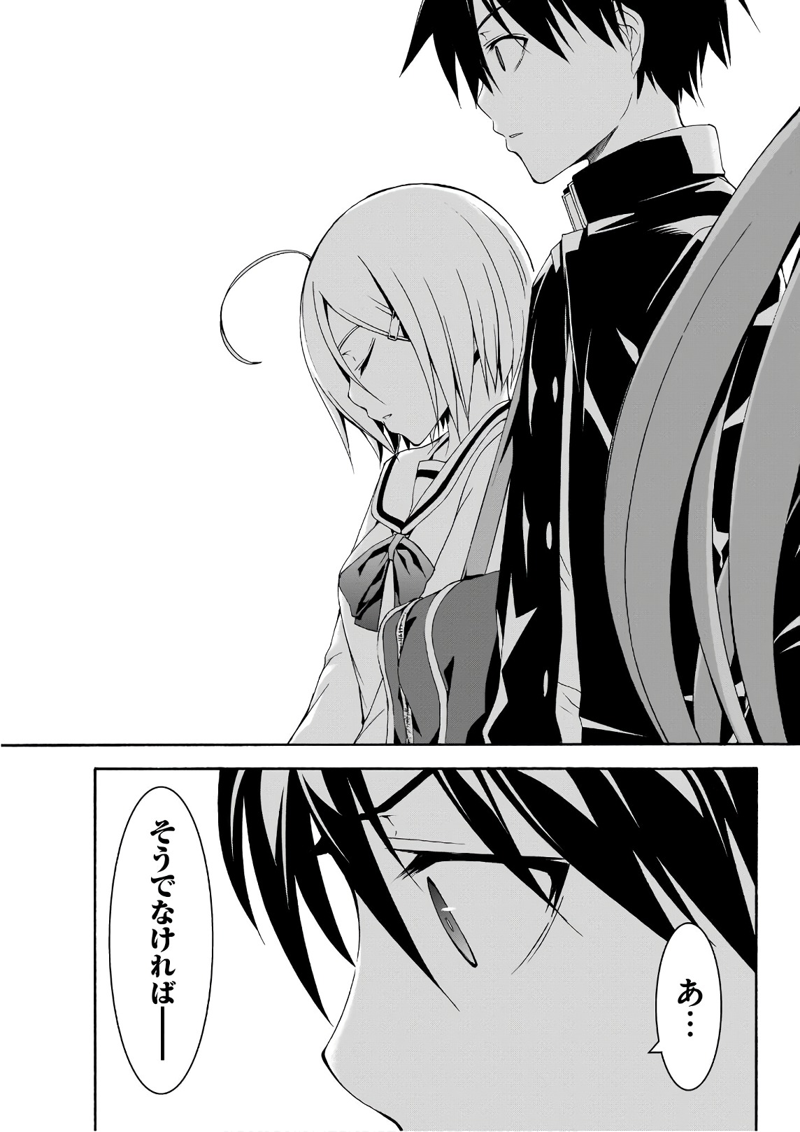 Trinity Seven - 7-Nin no Masho Tsukai - Chapter 90 - Page 36