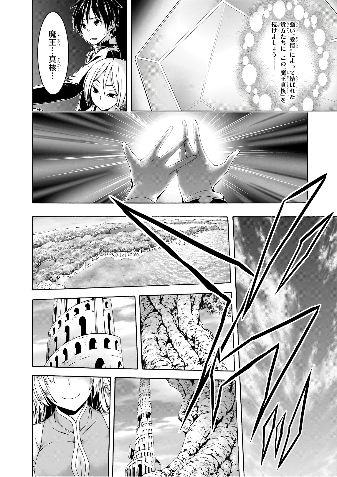 Trinity Seven - 7-Nin no Masho Tsukai - Chapter 91 - Page 34