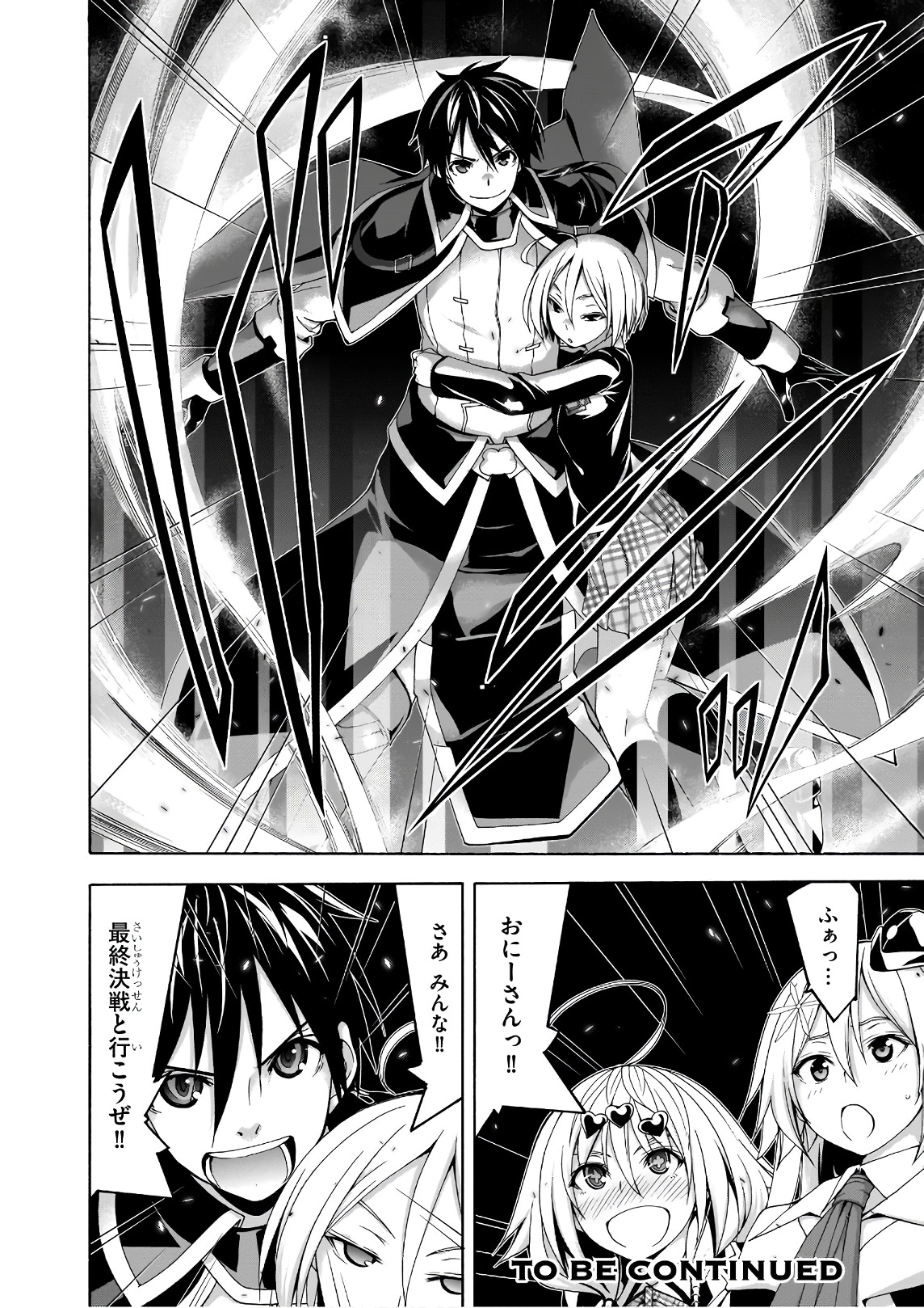 Trinity Seven - 7-Nin no Masho Tsukai - Chapter 91 - Page 38