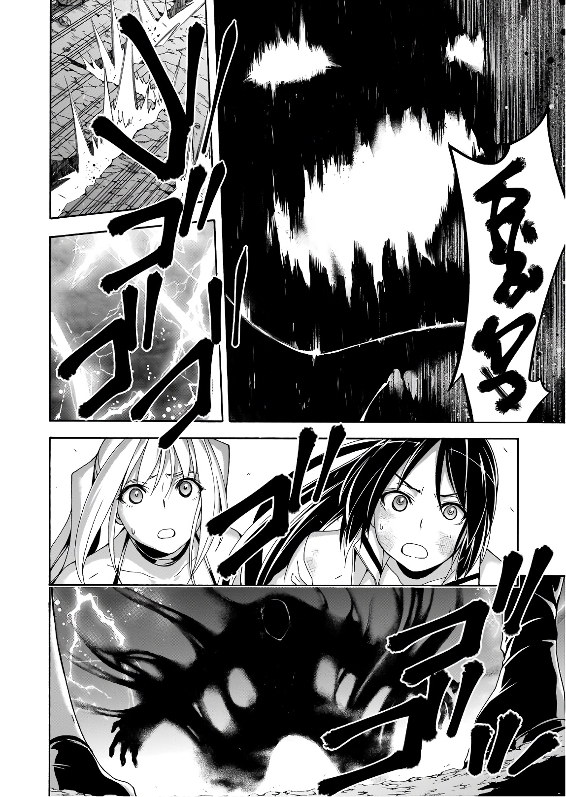 Trinity Seven - 7-Nin no Masho Tsukai - Chapter 93 - Page 28
