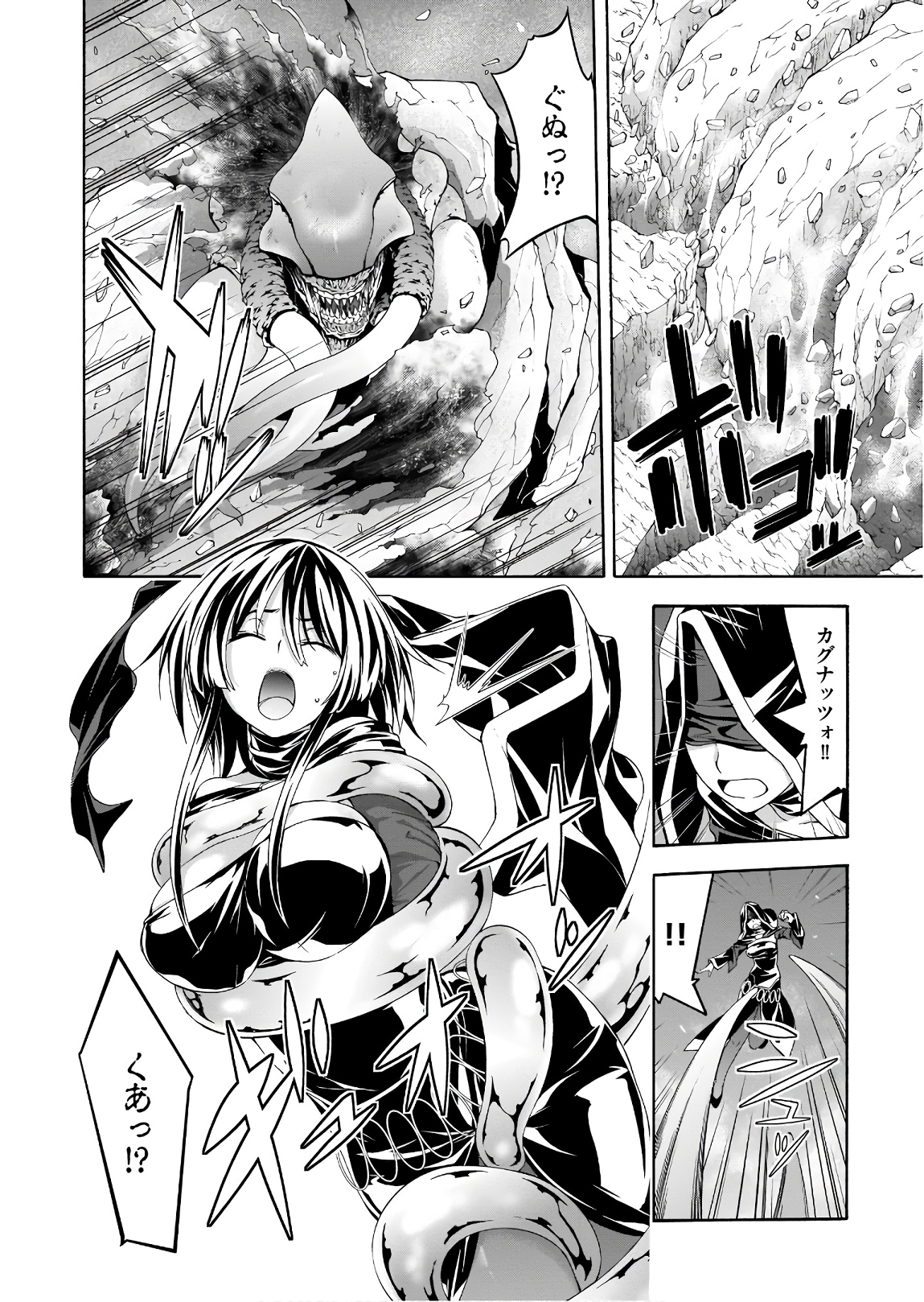 Trinity Seven - 7-Nin no Masho Tsukai - Chapter 94 - Page 16