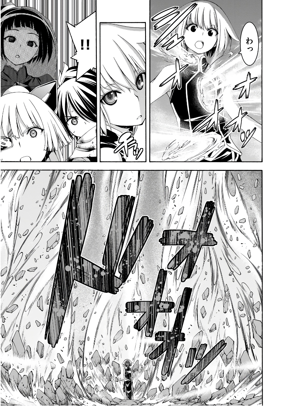 Trinity Seven - 7-Nin no Masho Tsukai - Chapter 95 - Page 3