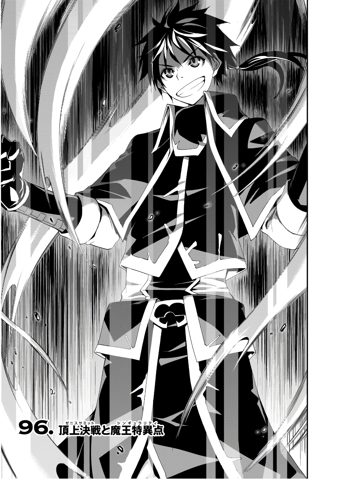 Trinity Seven - 7-Nin no Masho Tsukai - Chapter 96 - Page 1