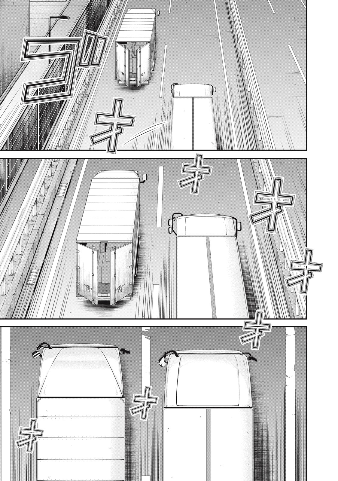 Truck Meimei to Beer no Otomo - Chapter 1 - Page 17