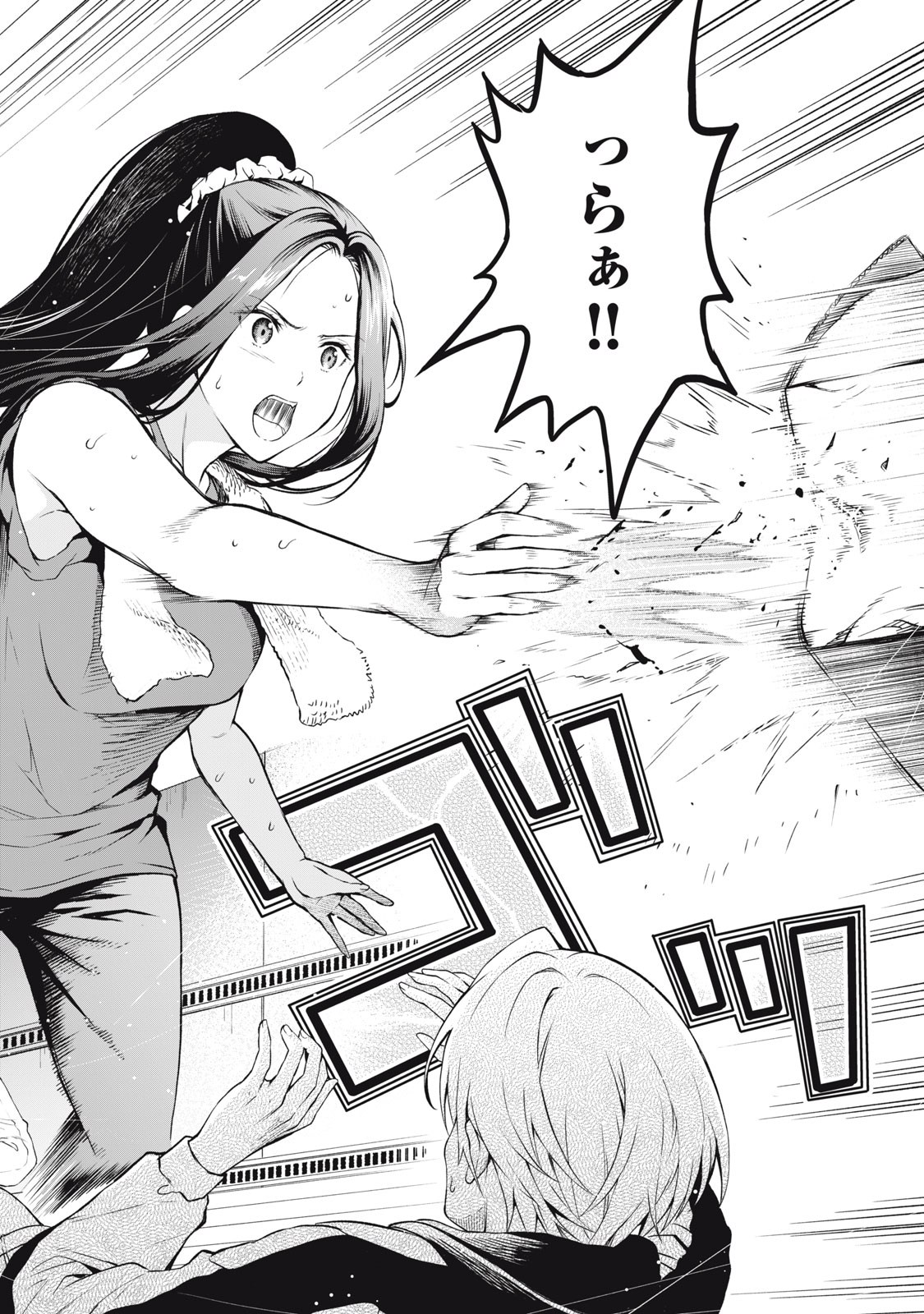 Truck Meimei to Beer no Otomo - Chapter 1 - Page 34