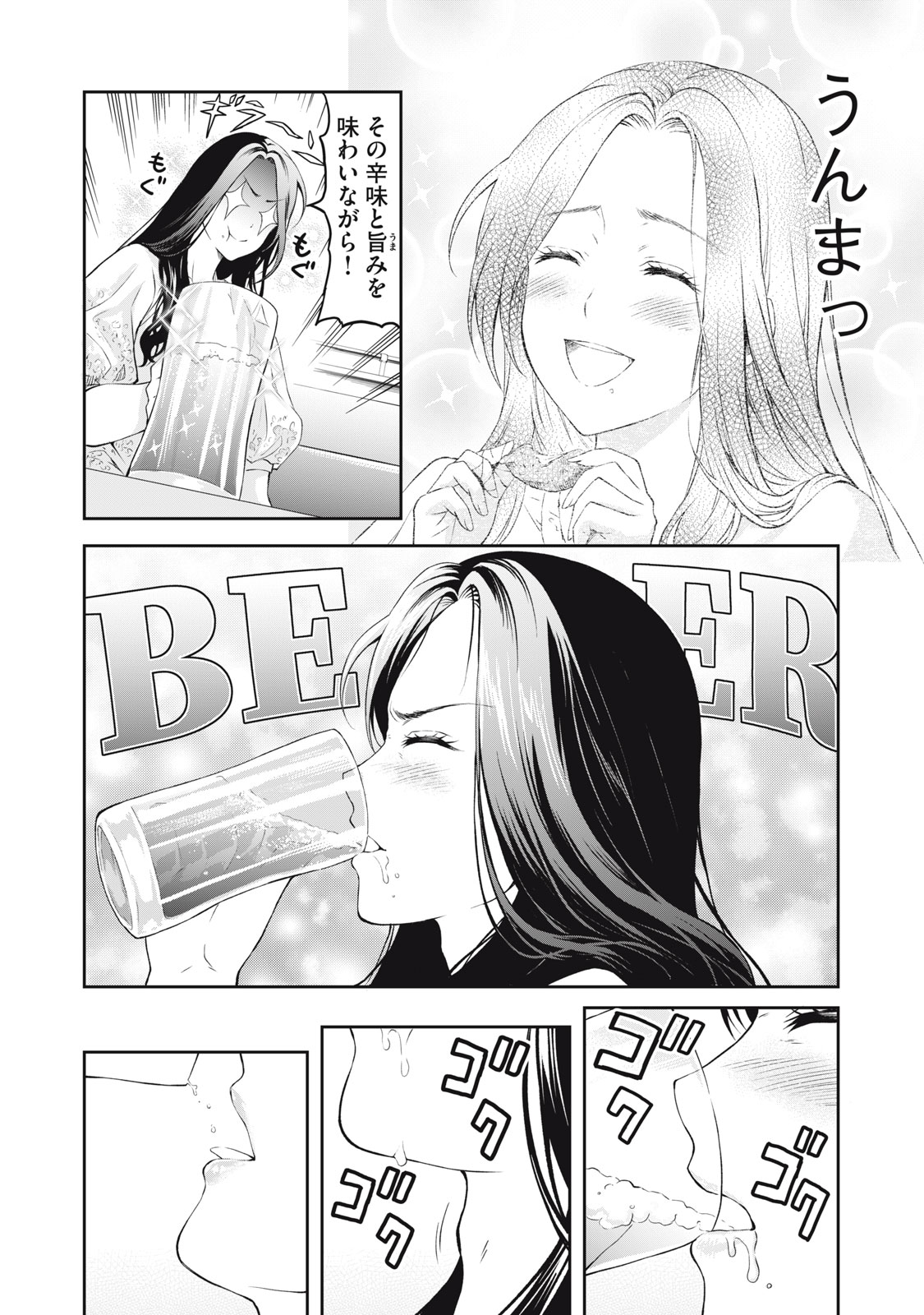 Truck Meimei to Beer no Otomo - Chapter 1 - Page 50