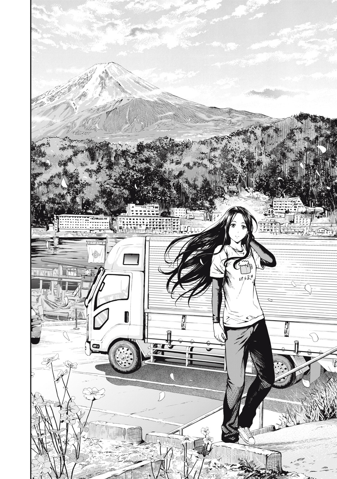 Truck Meimei to Beer no Otomo - Chapter 2 - Page 4