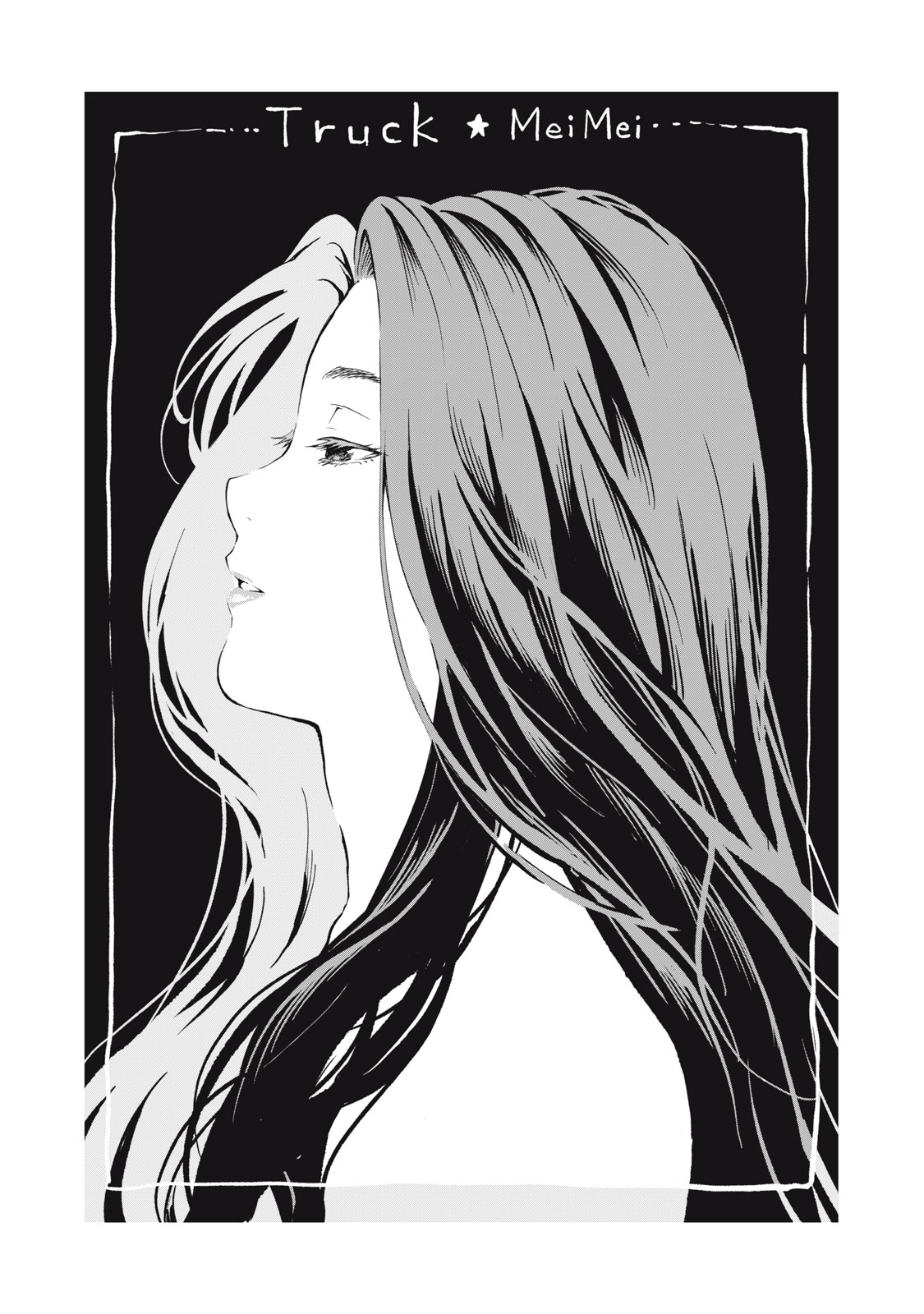 Truck Meimei to Beer no Otomo - Chapter 4 - Page 3