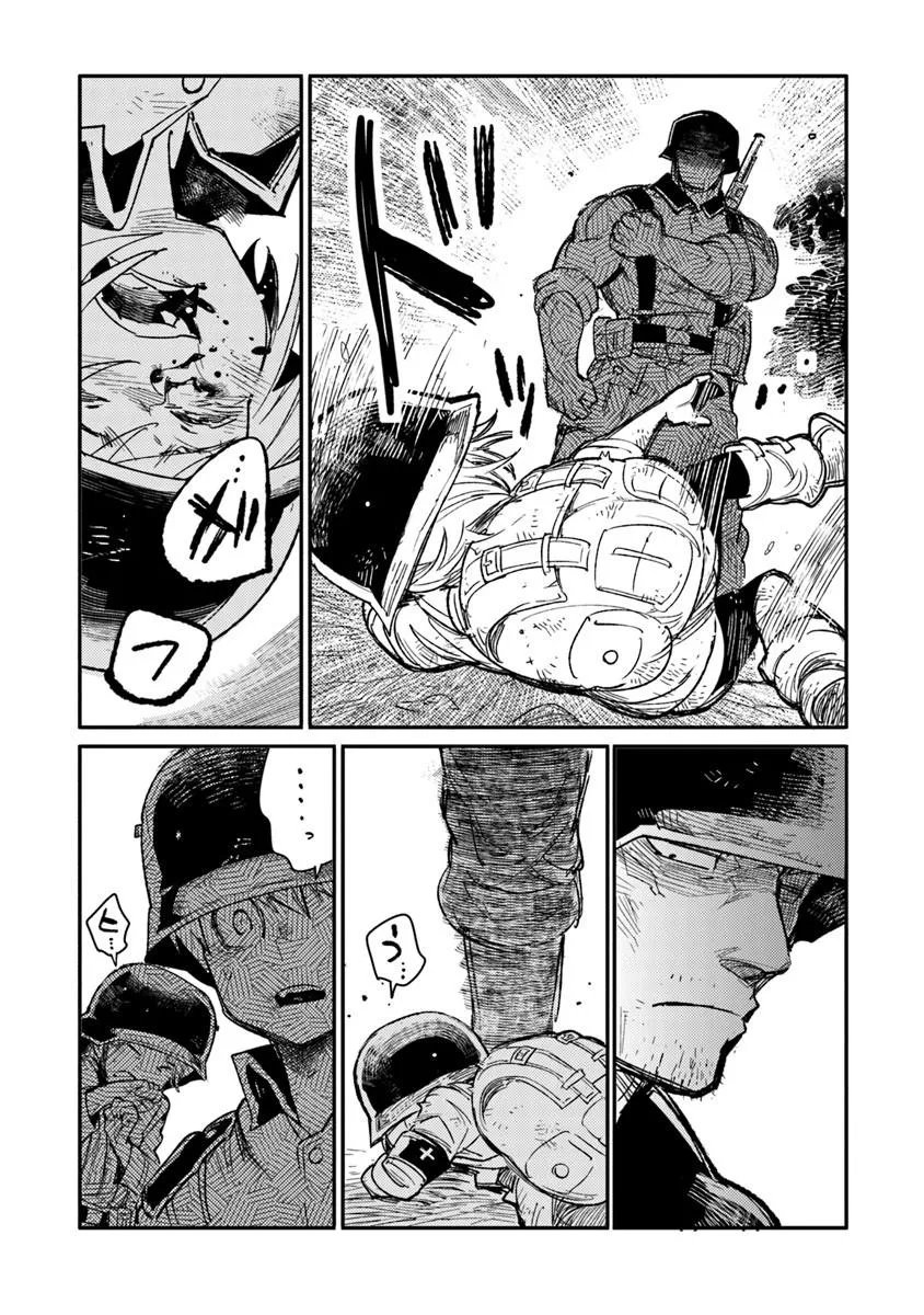 TS Eiseihei-san no Senjou Nikki - Chapter 20.2 - Page 18