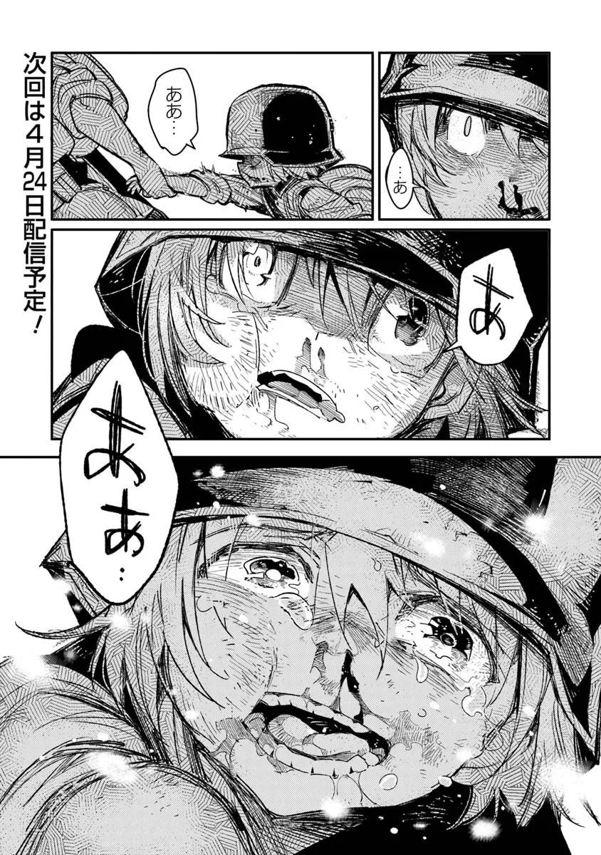 TS Eiseihei-san no Senjou Nikki - Chapter 20.2 - Page 24