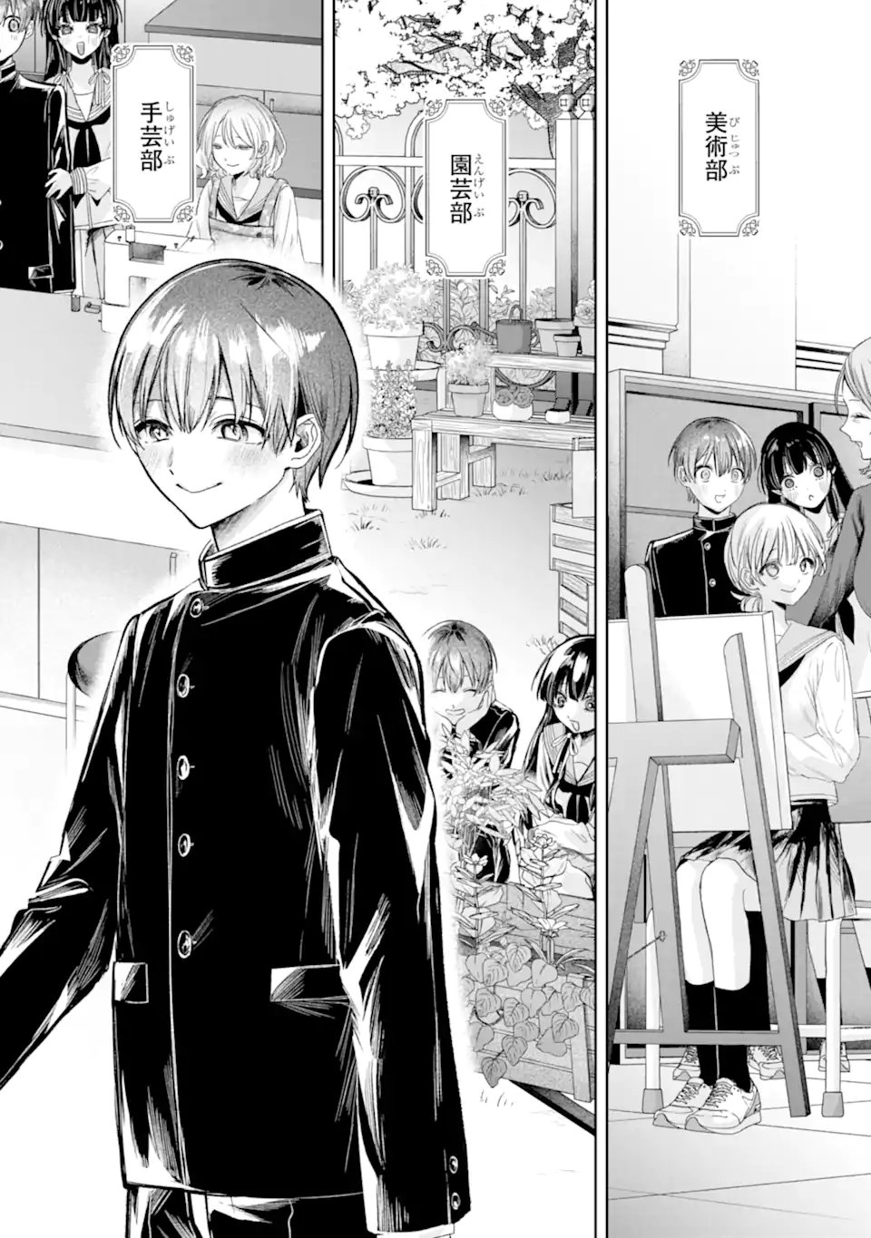 TS Tensei Bishoujo Netora Reiko wa Netoraretai - Chapter 2.2 - Page 3