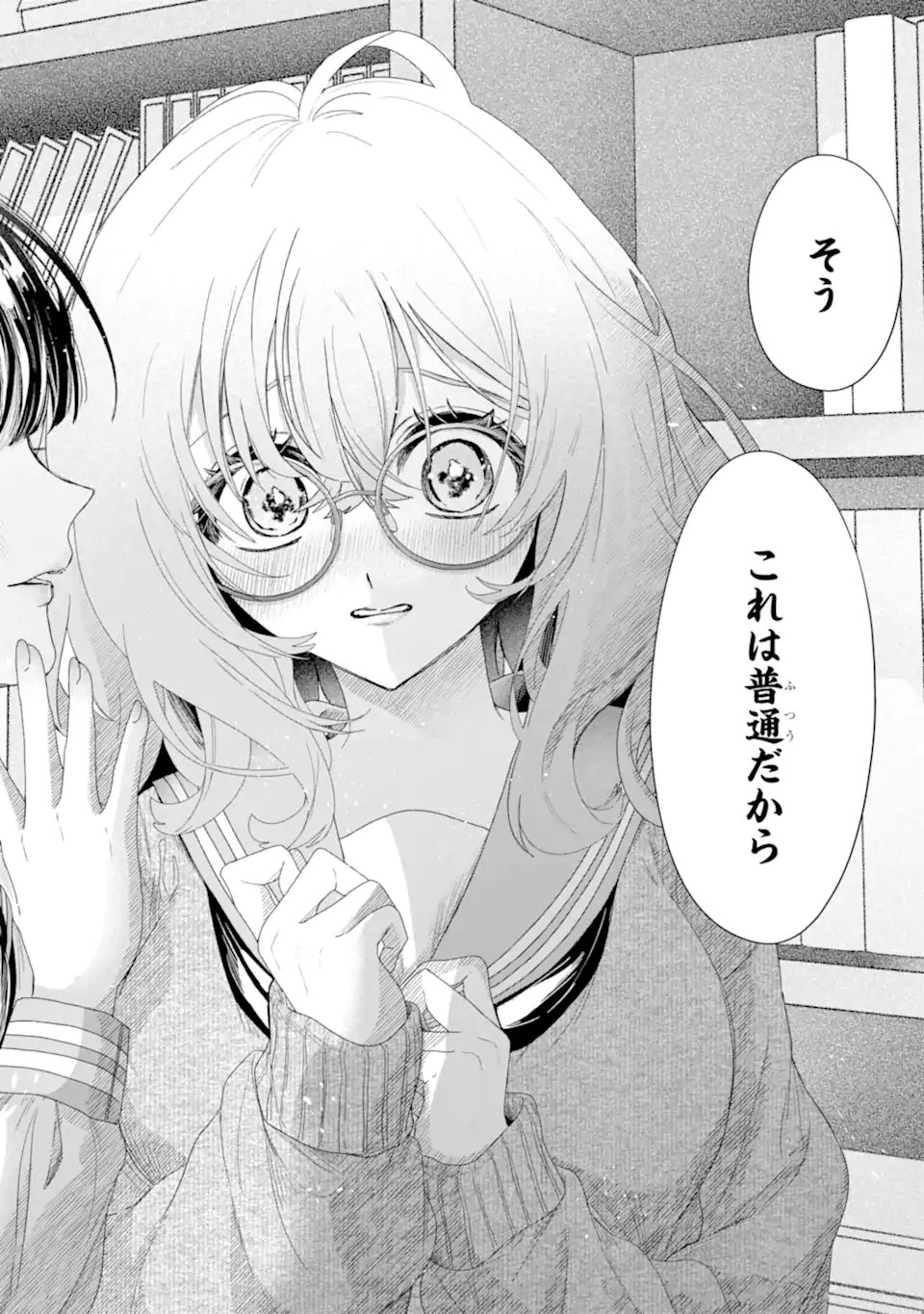 TS Tensei Bishoujo Netora Reiko wa Netoraretai - Chapter 2.3 - Page 10