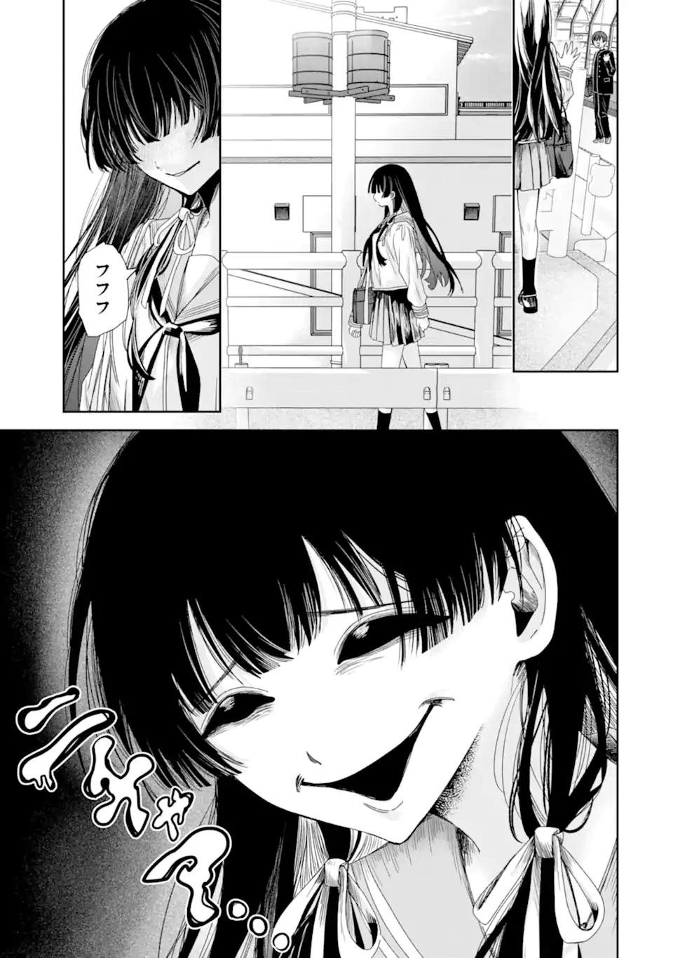 TS Tensei Bishoujo Netora Reiko wa Netoraretai - Chapter 2.4 - Page 1