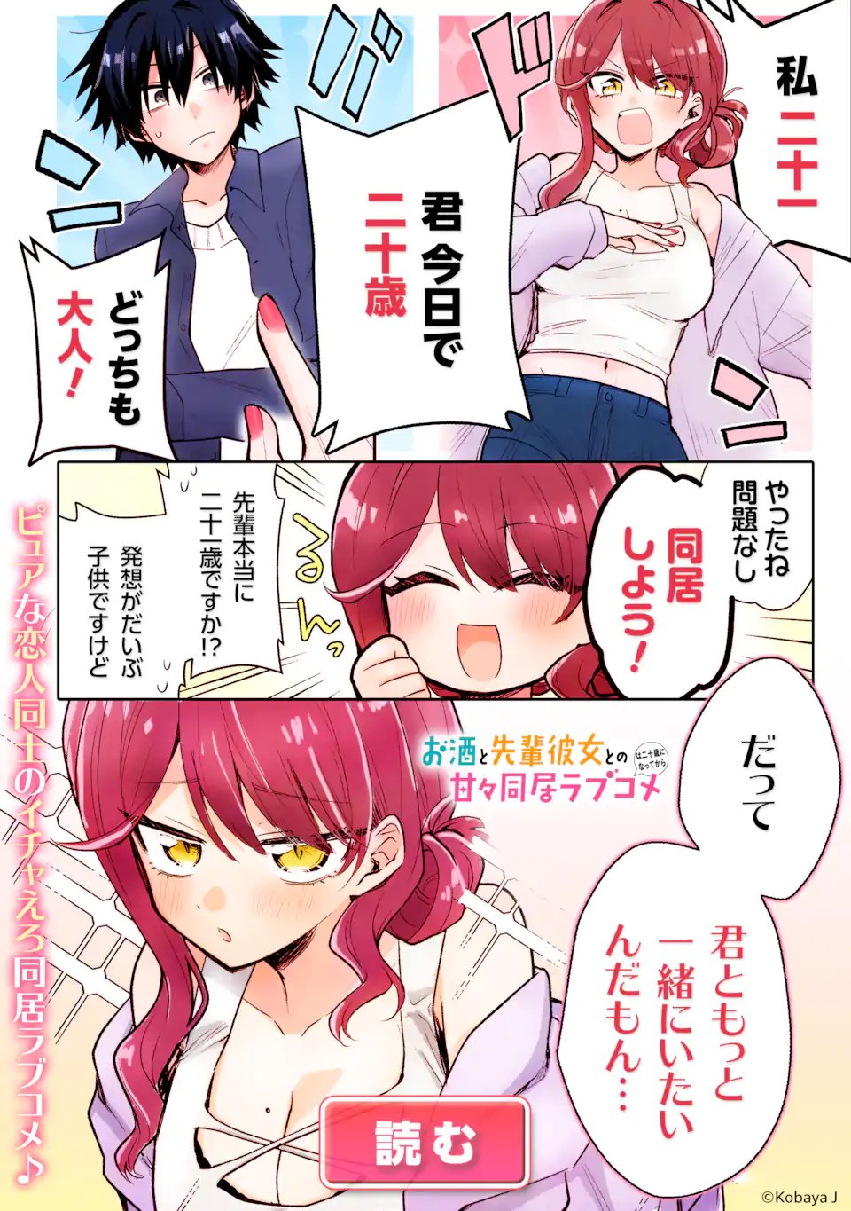 TS Tensei Bishoujo Netora Reiko wa Netoraretai Chap 3.1 - Next Chap 4.1