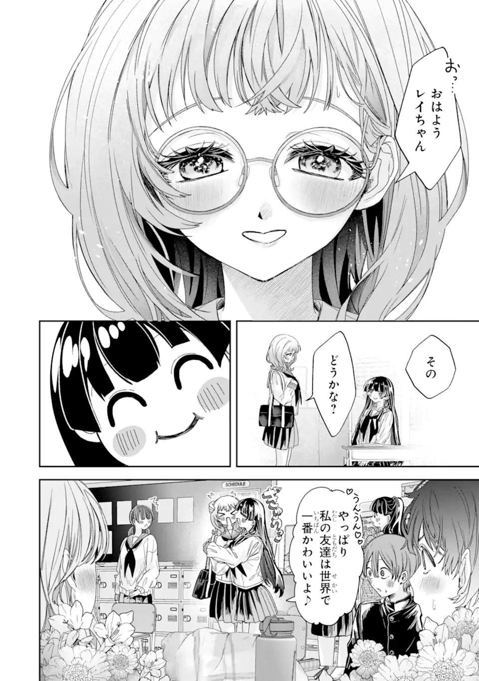 TS Tensei Bishoujo Netora Reiko wa Netoraretai Chap 3.1 - Next Chap 4.1