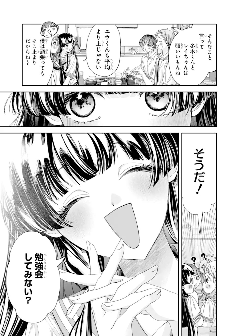 TS Tensei Bishoujo Netora Reiko wa Netoraretai Chap 3.1 - Next Chap 4.1