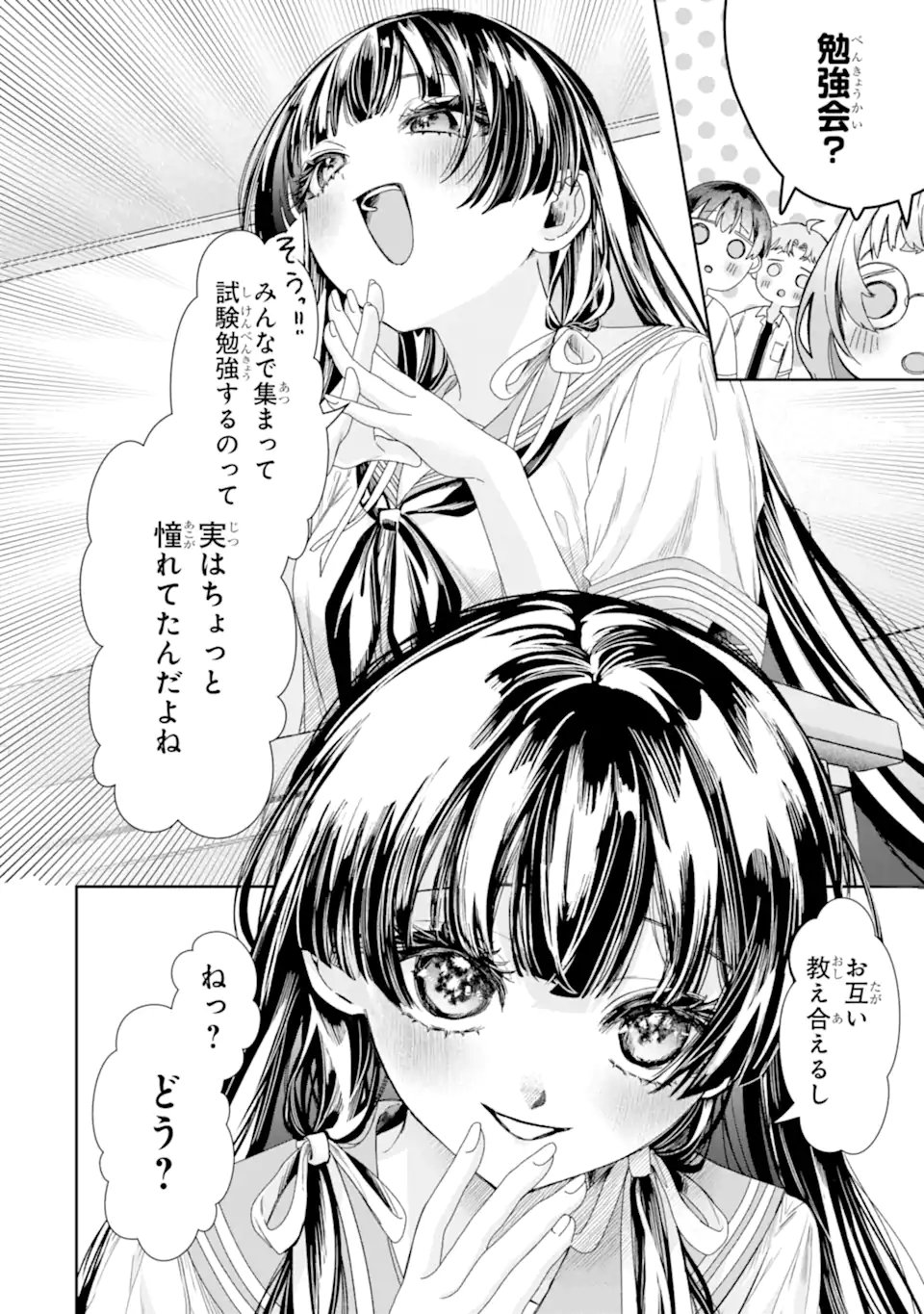 TS Tensei Bishoujo Netora Reiko wa Netoraretai Chap 3.1 - Next Chap 4.1
