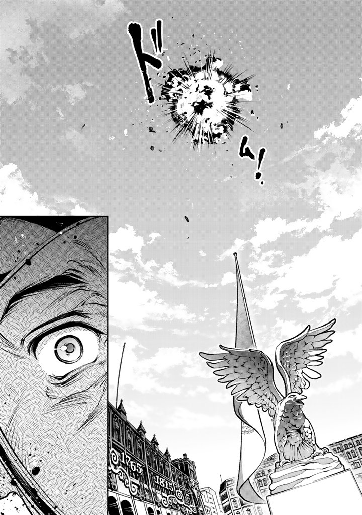 Tsubasa yo, Jiyuu no Sora ni Mae - Chapter 1 - Page 39