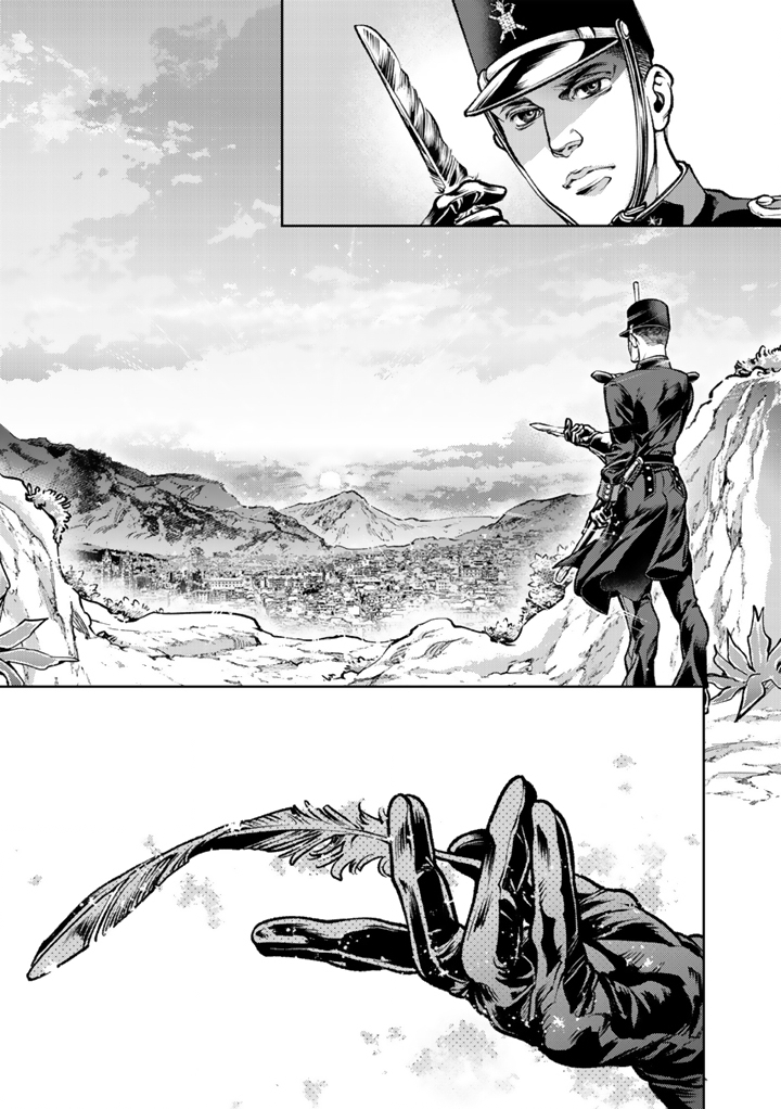 Tsubasa yo, Jiyuu no Sora ni Mae - Chapter 1 - Page 47