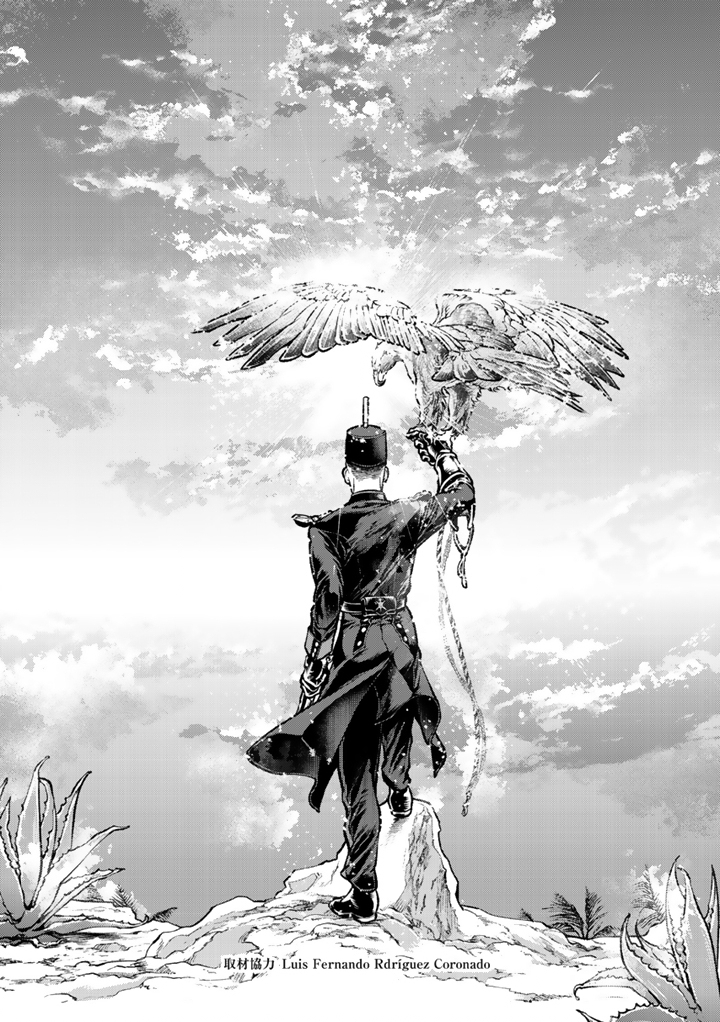 Tsubasa yo, Jiyuu no Sora ni Mae - Chapter 1 - Page 50