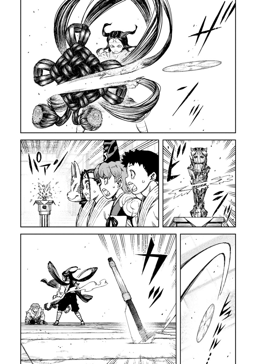 つぐもも Chap 101 - Next Chap 102