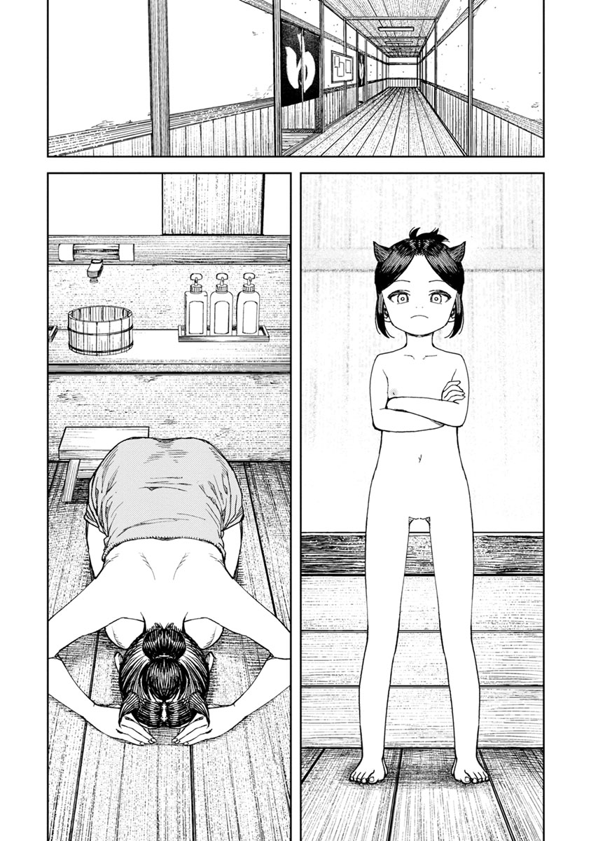 つぐもも Chap 101 - Next Chap 102