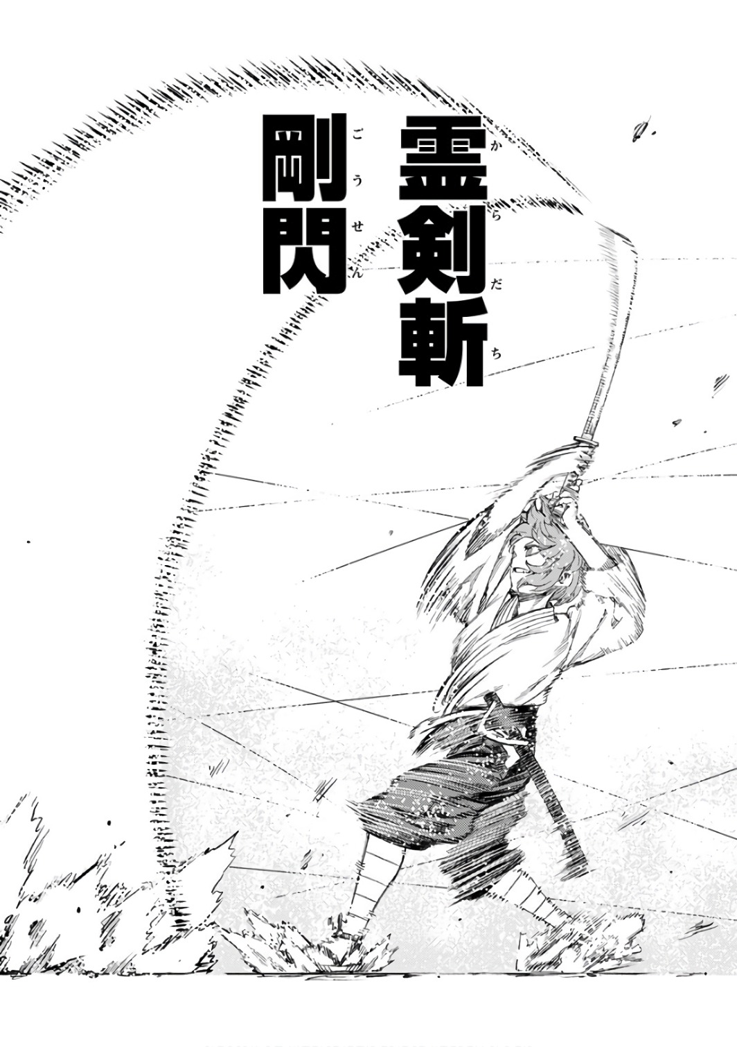 つぐもも Chap 103 - Next Chap 104