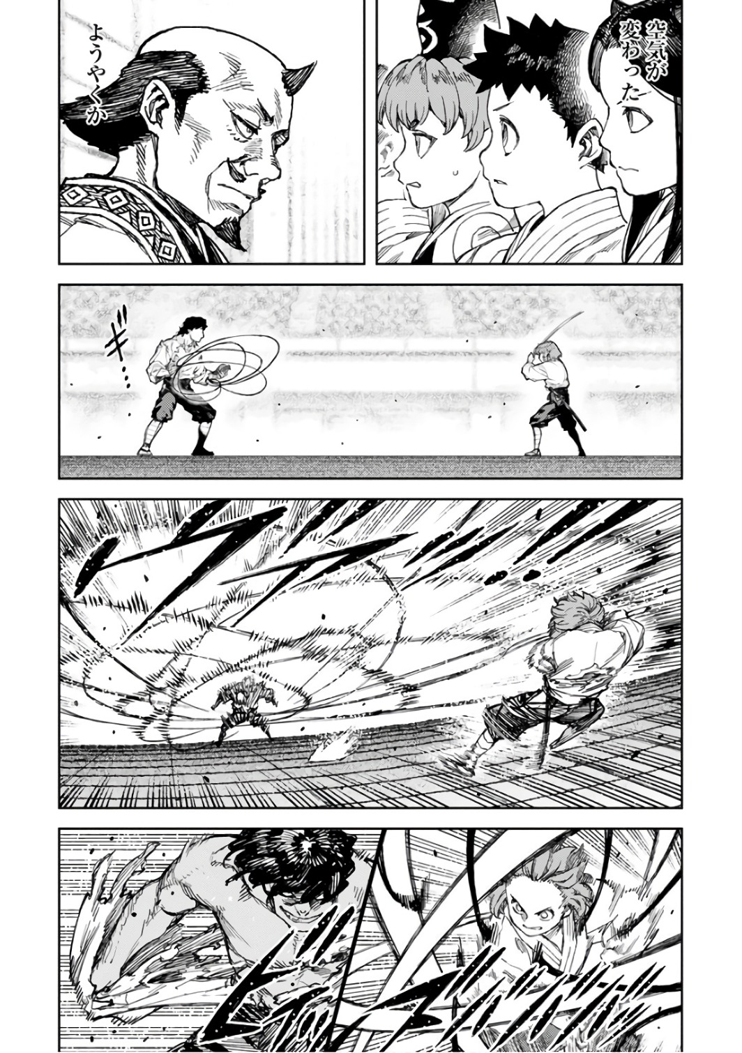 つぐもも Chap 103 - Next Chap 104