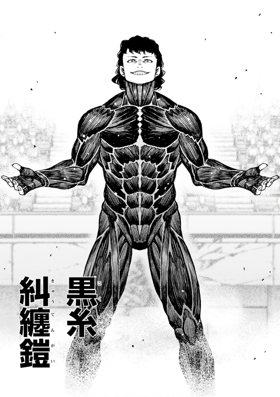 つぐもも Chap 103 - Next Chap 104