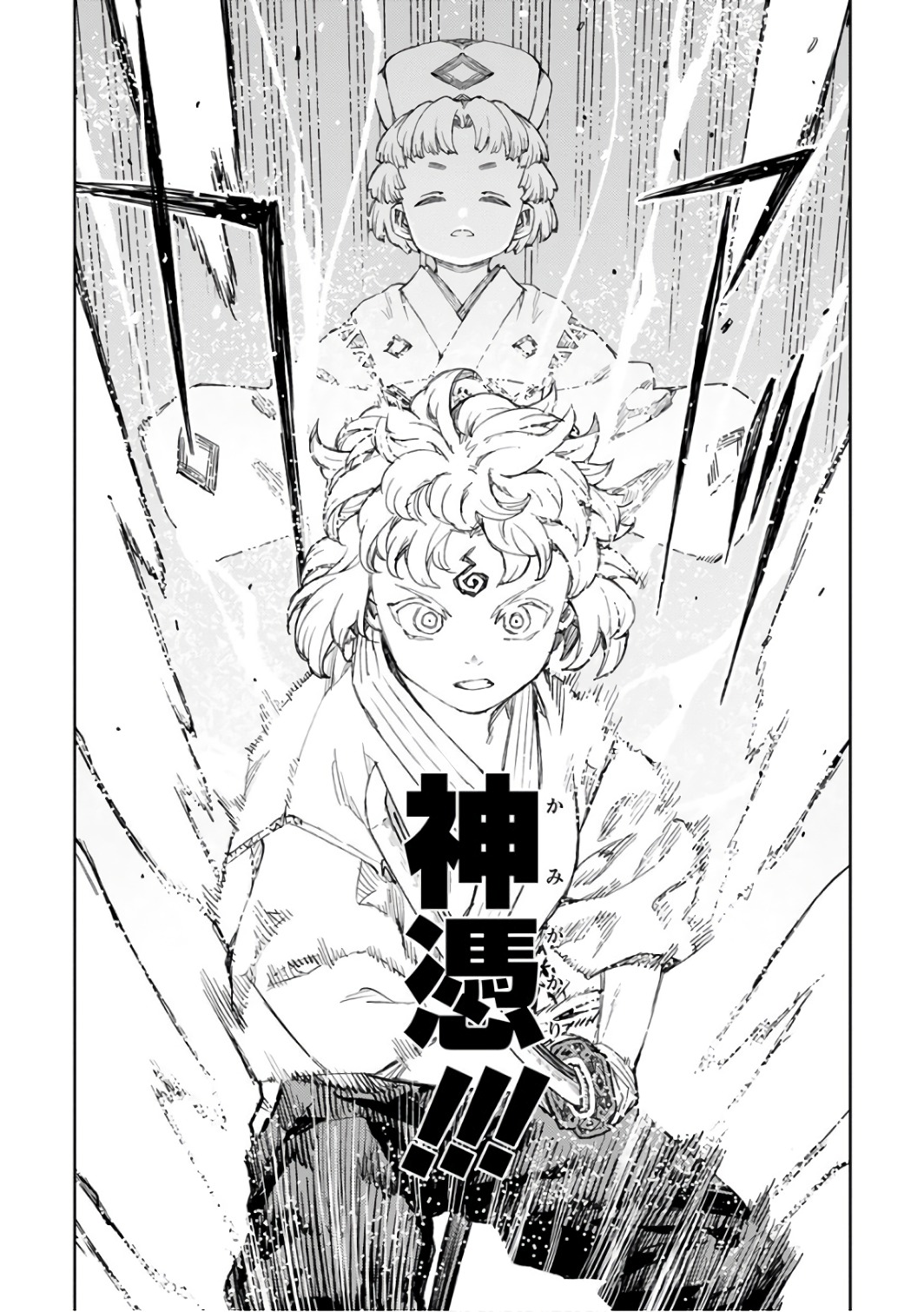 つぐもも Chap 103 - Next Chap 104