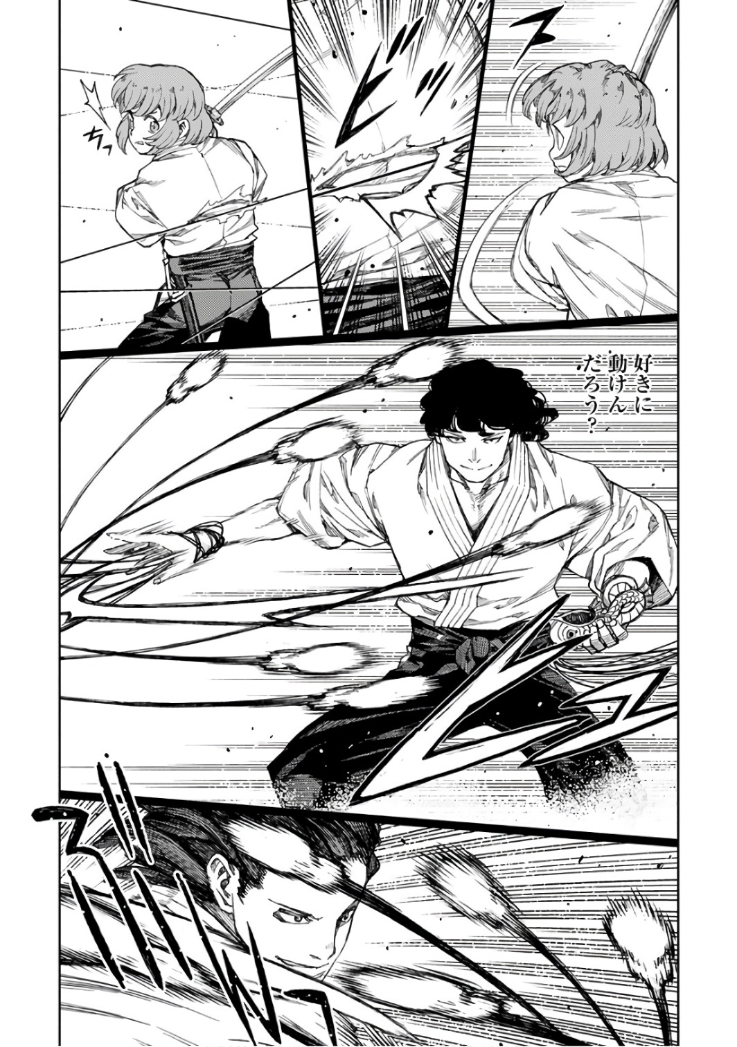 つぐもも Chap 103 - Next Chap 104