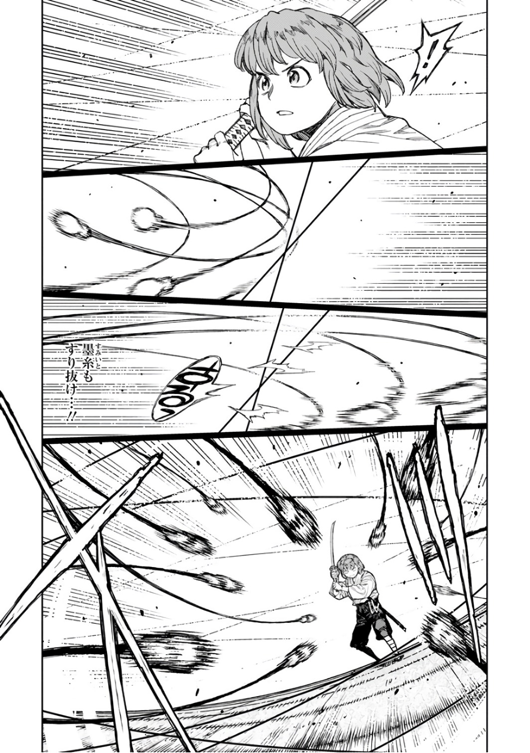 つぐもも Chap 103 - Next Chap 104