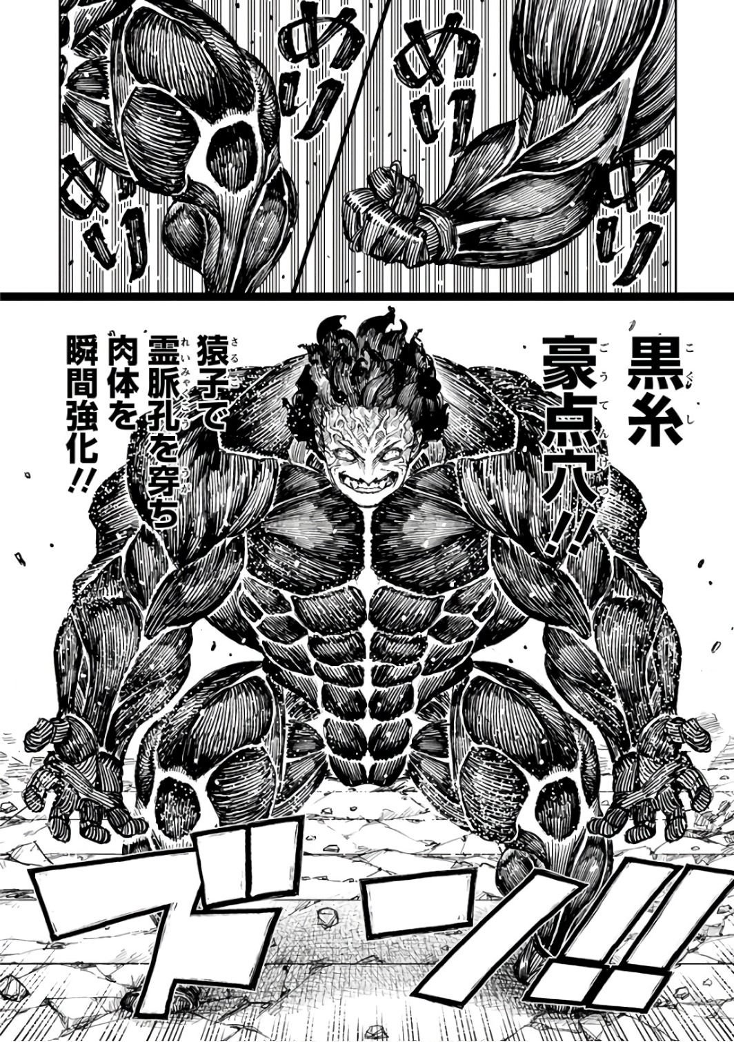 つぐもも Chap 104 - Next Chap 105