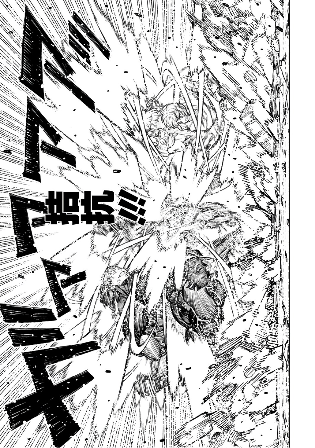 つぐもも Chap 104 - Next Chap 105