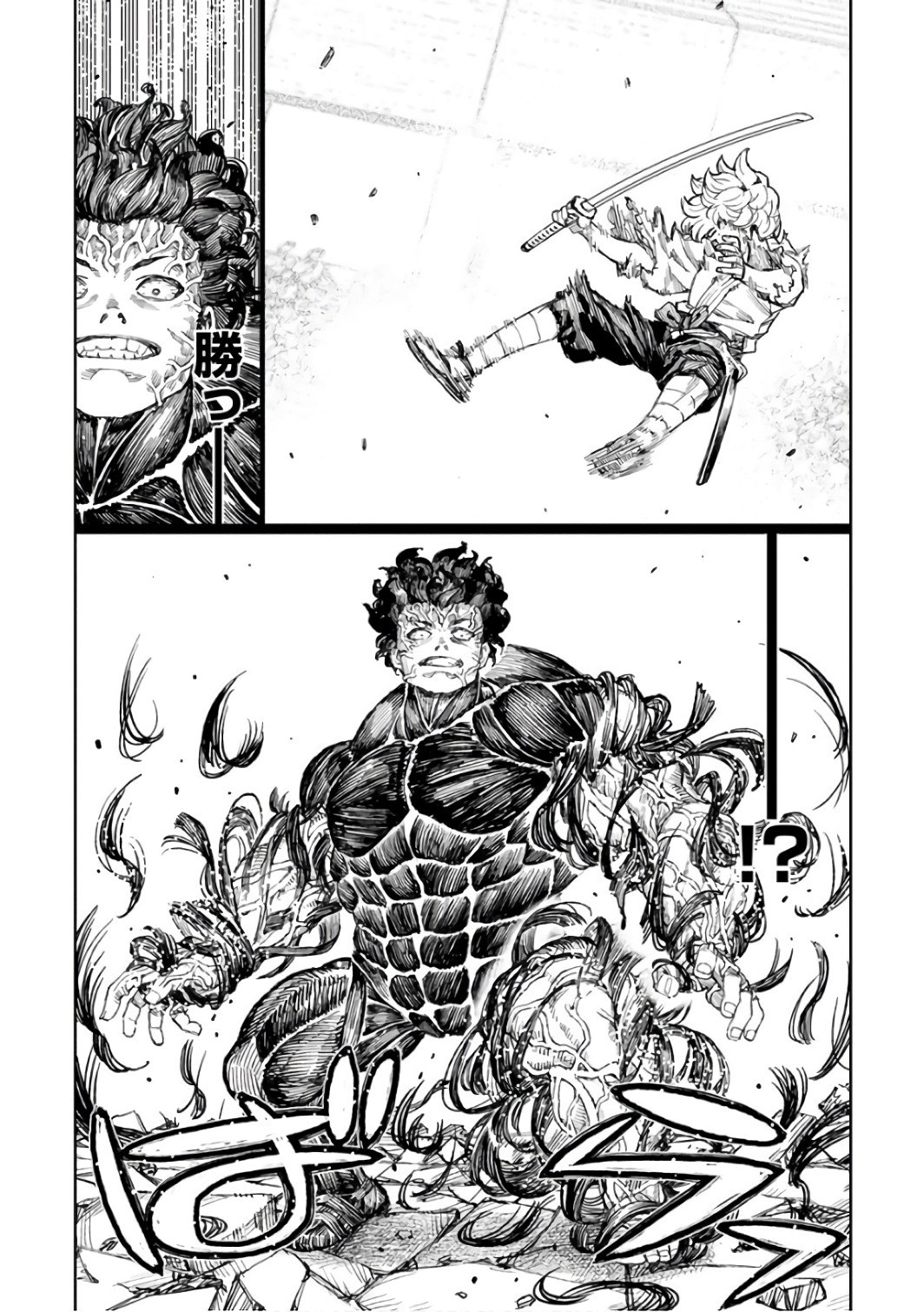 つぐもも Chap 104 - Next Chap 105