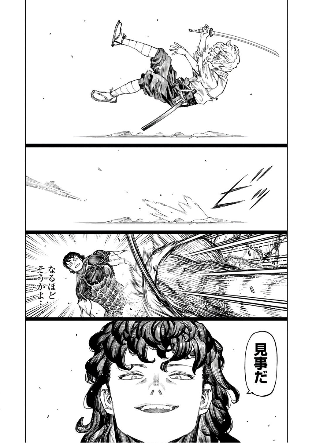 つぐもも Chap 104 - Next Chap 105