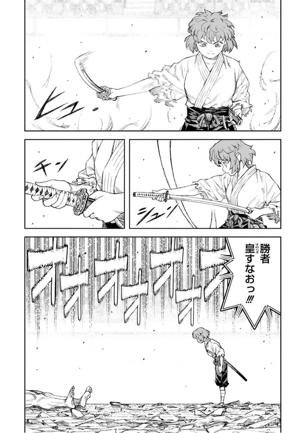 つぐもも Chap 104 - Next Chap 105